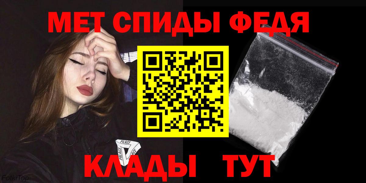 АМФ 97% Рыбинск