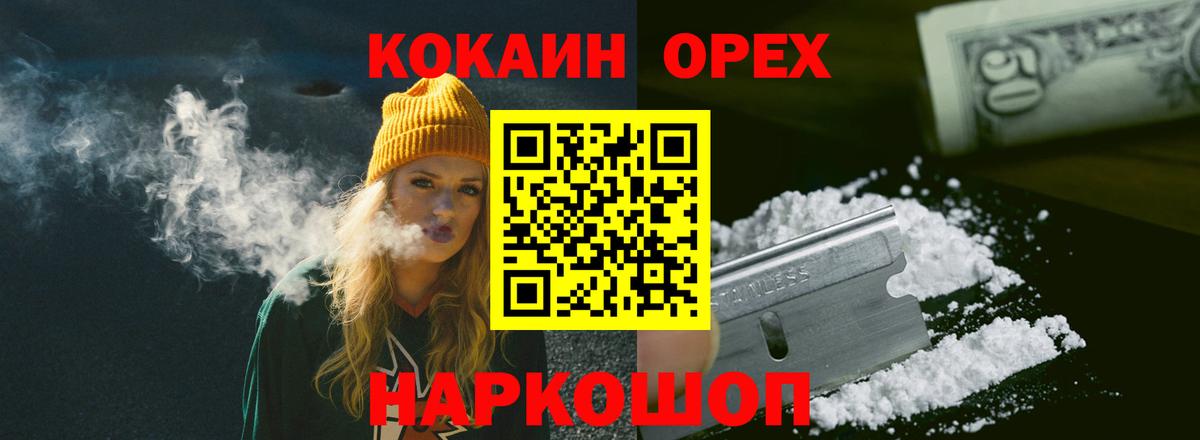 Кокаин FishScale  COCAIN  Рыбинск  Вход с VPN  Кокаин Колумбийский 