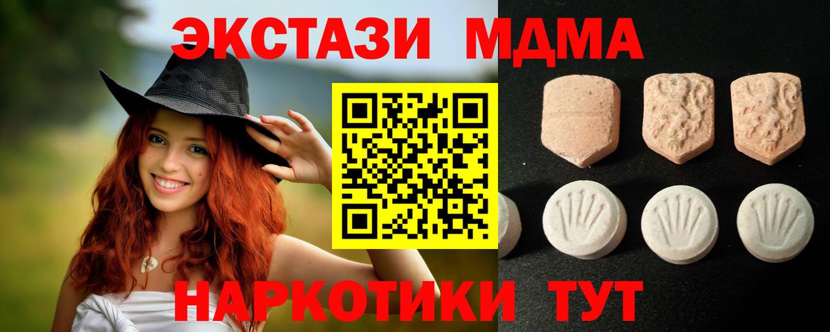Ecstasy диски  Вход с VPN  Рыбинск 