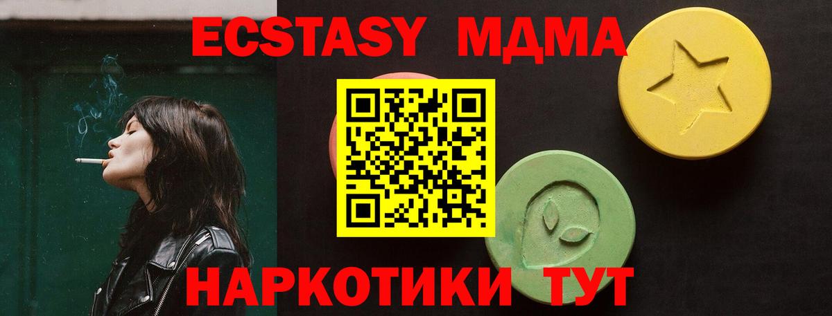 Ecstasy бентли Рыбинск