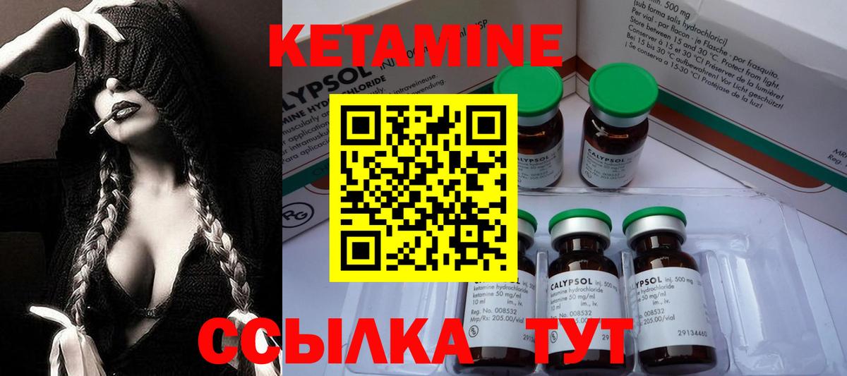 дарк нет формула  Вход с VPN  Кетамин ketamine  Рыбинск  Кетамин VHQ  OMG как зайти 