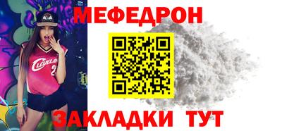 бутират Моздок
