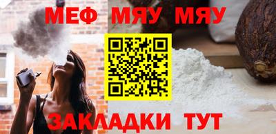 бутират Моздок