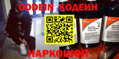 spice Можга