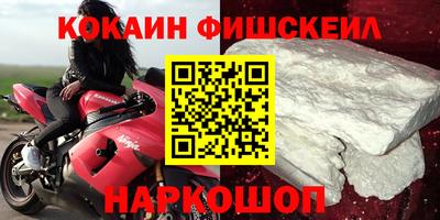 бутират Моздок