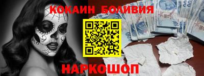 бутират Моздок