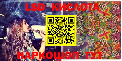 бутират Моздок
