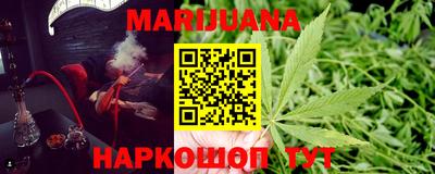 бутират Моздок