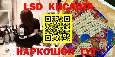 2c-b Можайск