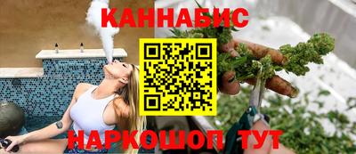2c-b Можайск