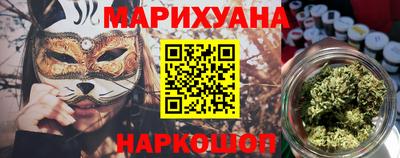 spice Можга