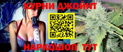 бутират Моздок
