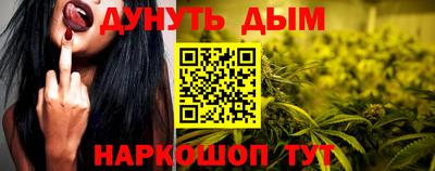 бутират Моздок