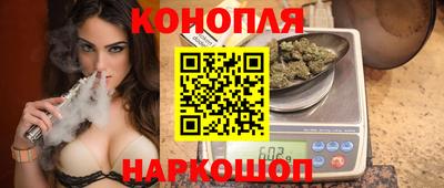 бутират Моздок