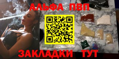 spice Можга