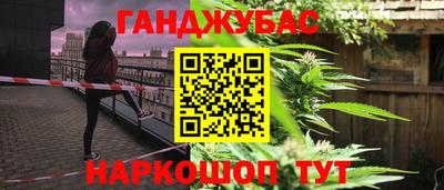бутират Моздок