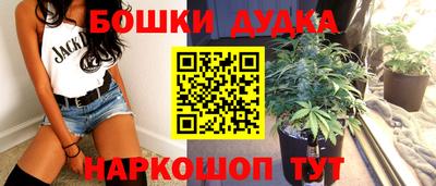 бутират Моздок