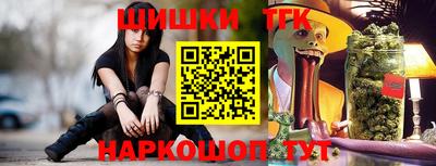 бутират Моздок