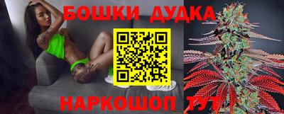 бутират Моздок