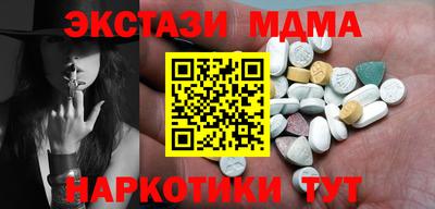 spice Можга