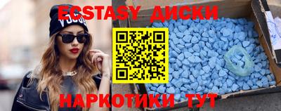 spice Можга