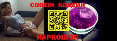 бутират Моздок