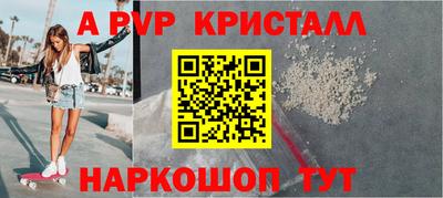 бутират Моздок