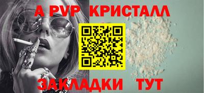 spice Можга