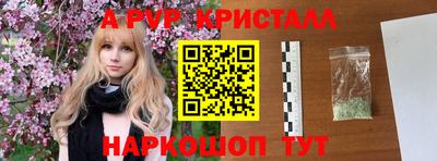 бутират Моздок