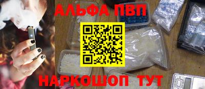 2c-b Можайск