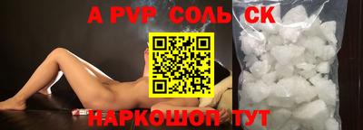2c-b Можайск