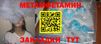 бутират Моздок