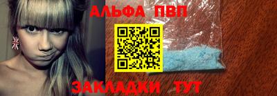 2c-b Можайск