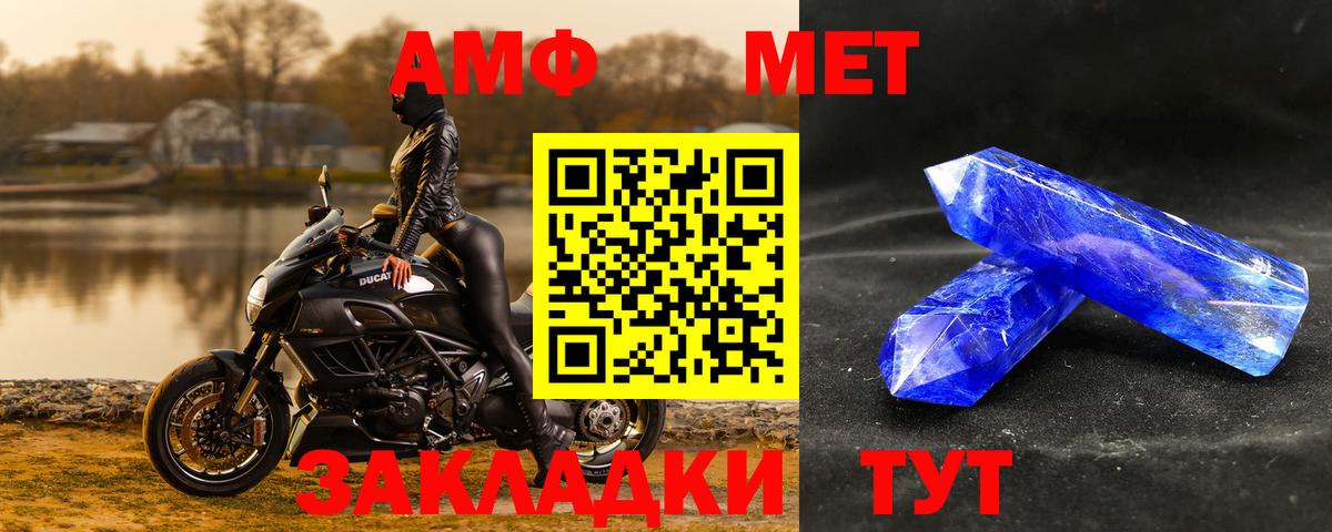 МЕТАМФЕТАМИН Декстрометамфетамин 99.9%  МЕТАМФЕТАМИН Декстрометамфетамин 99.9%  Рыбинск  Вход с VPN 