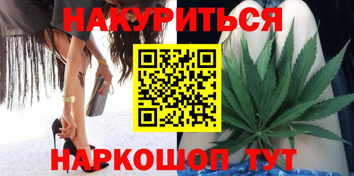 Конопля THC 21%  Шишки марихуана конопля  Вход с VPN  Шишки марихуана White Widow  Рыбинск  Бошки марихуана THC 21% 